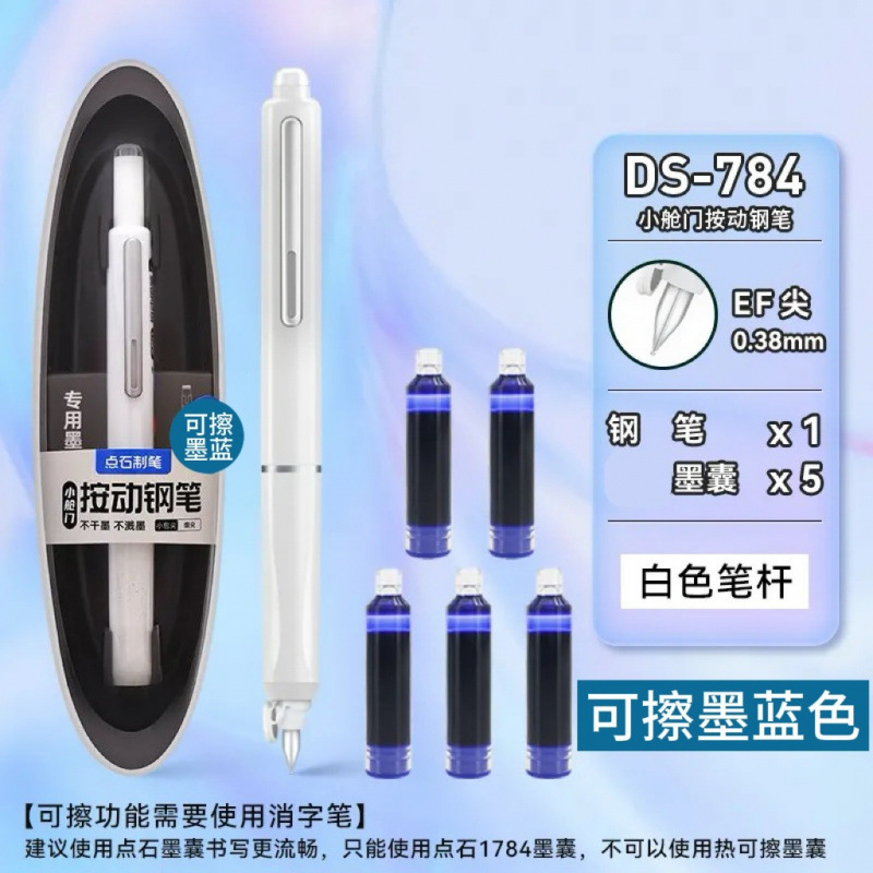 small hatch door press pen second generation transparent pen pen primary and secondary school students good-looking calligraphy practice Item Picture
