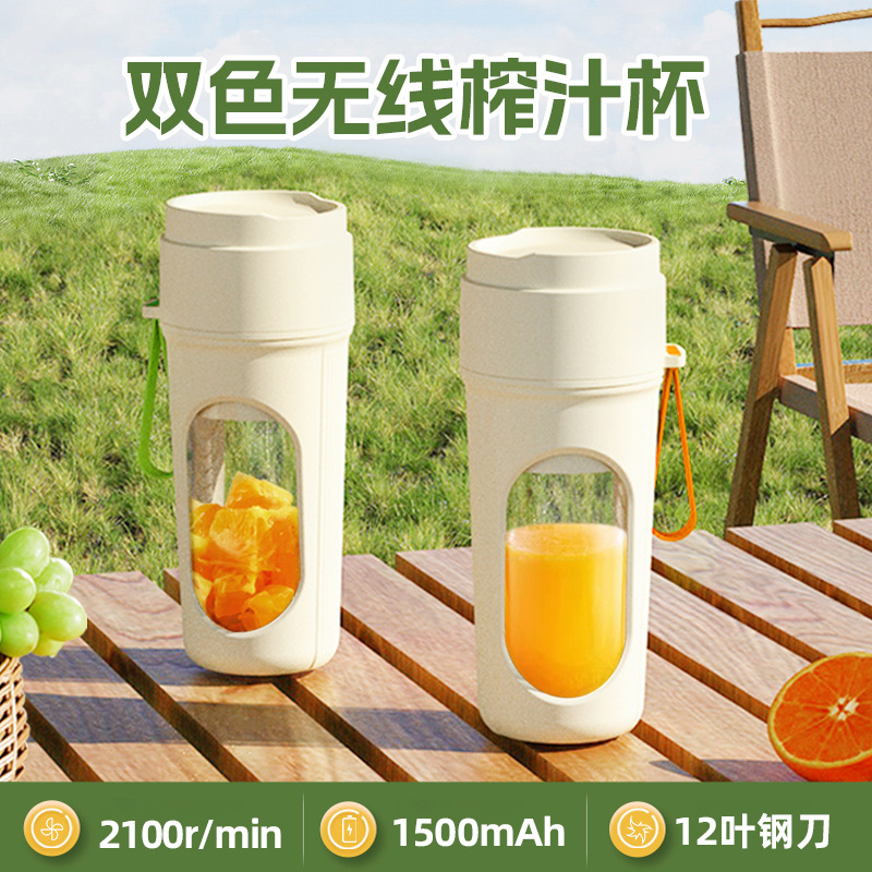 cross-border juicer small portable household multi-function frying juice extractor blender wireless electric juicer cup Specification drawing