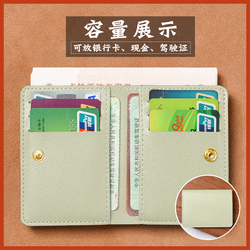 2025 new ladies' purse simple folding snap button small wallet driving license card holder male student soft leather wallet wholesale Item Picture