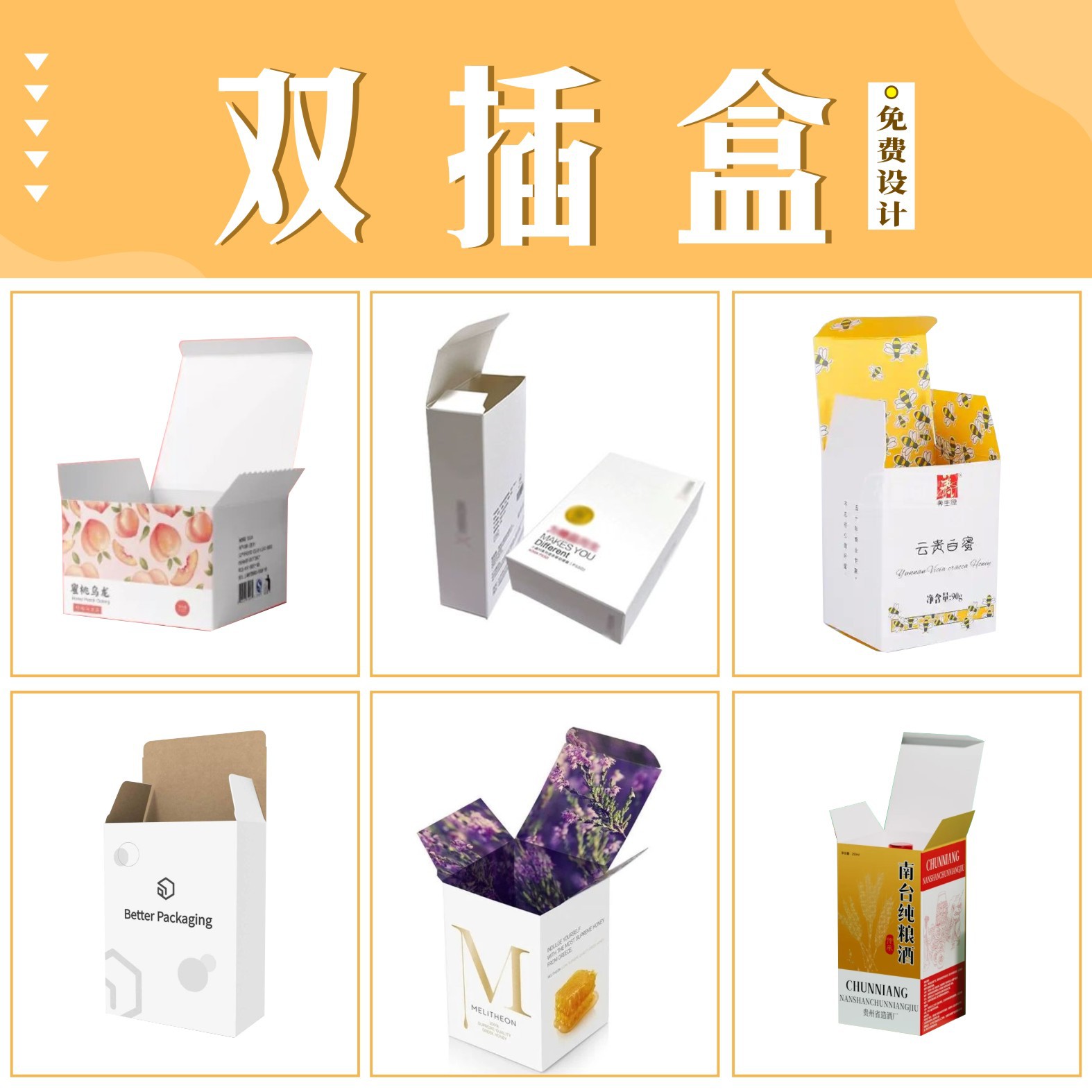 one-piece folding gift box customized exquisite gift box exclusive for cross-border sub-business gifts gift box snacks paper box Item Picture