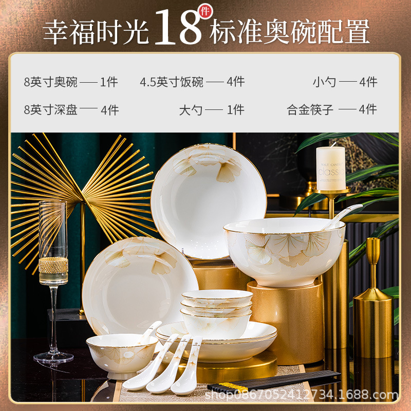 internet celebrity tableware gift set wholesale jingdezhen ceramic bowl bone china tableware light luxury bowl dish plate chopsticks combination household Application Scenario