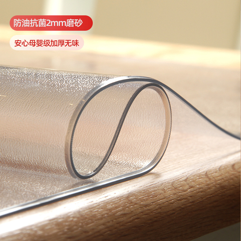 pvc table mat transparent thickened soft glass waterproof non-slip and oilproof disposable tea table cloth plastic crystal scraper tablecloth Specification drawing