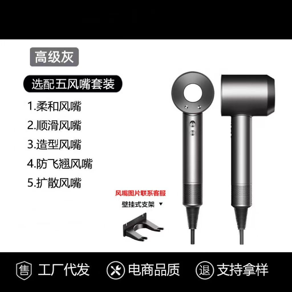 huaqiang north hair dryer large wind mute anion electric blower high quality top with hair dryer high power household full figure