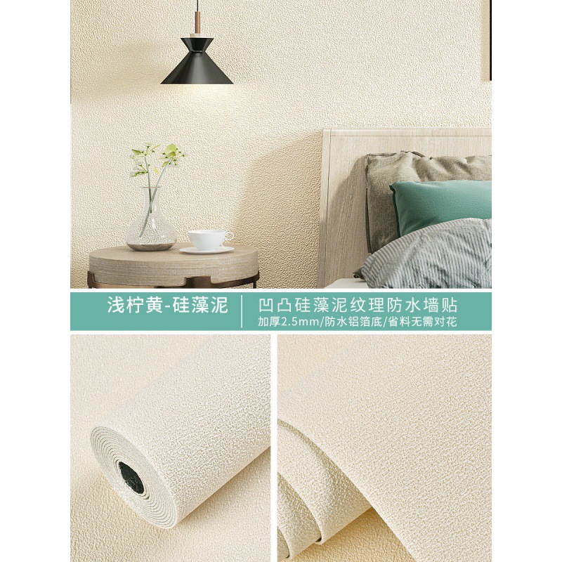 gray wall self-adhesive wallpaper waterproof moisture-proof mildew-proof wall cloth 3d wall sticker wallpaper bedroom cozy refurbished stickers Specification drawing