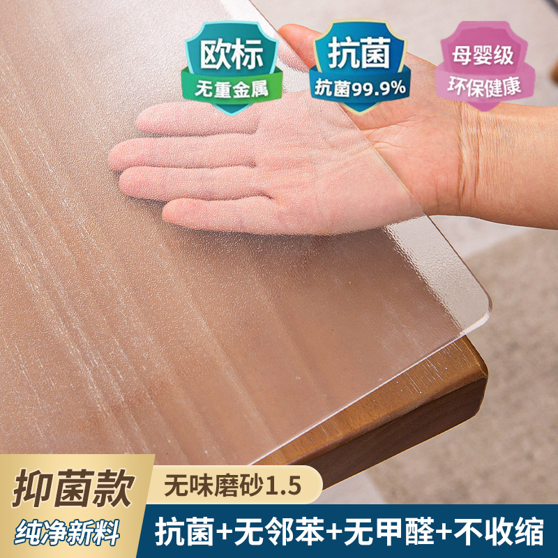 soft glass pvc transparent tablecloth dining table cushion disposable waterproof and oilproof and heatproof tea table cloth plastic desktop non-slip mat Application Scenario