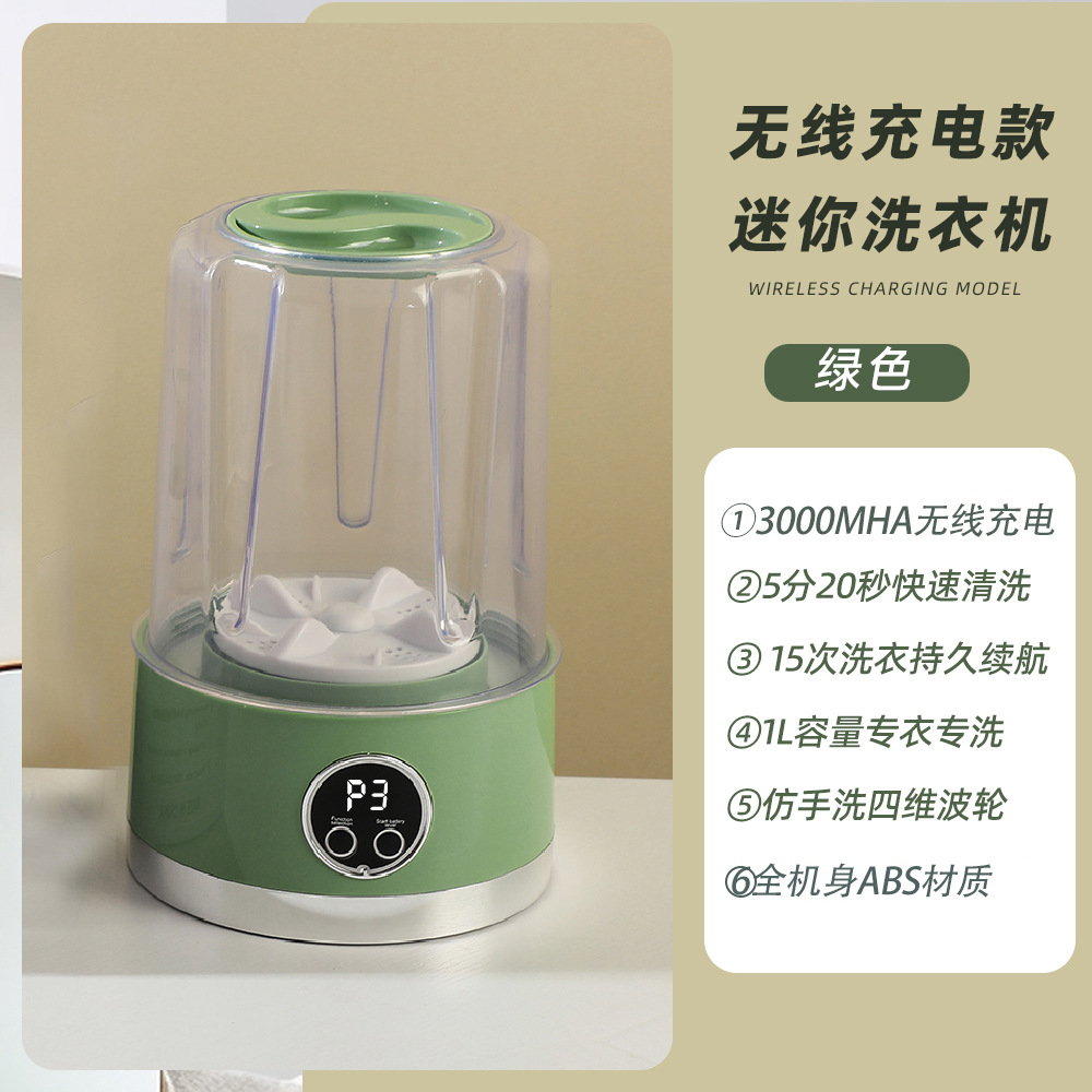 mini washing machine portable small underwear underwear washing machine rechargeable laundry cup cleaning machine factory wholesale gift full figure