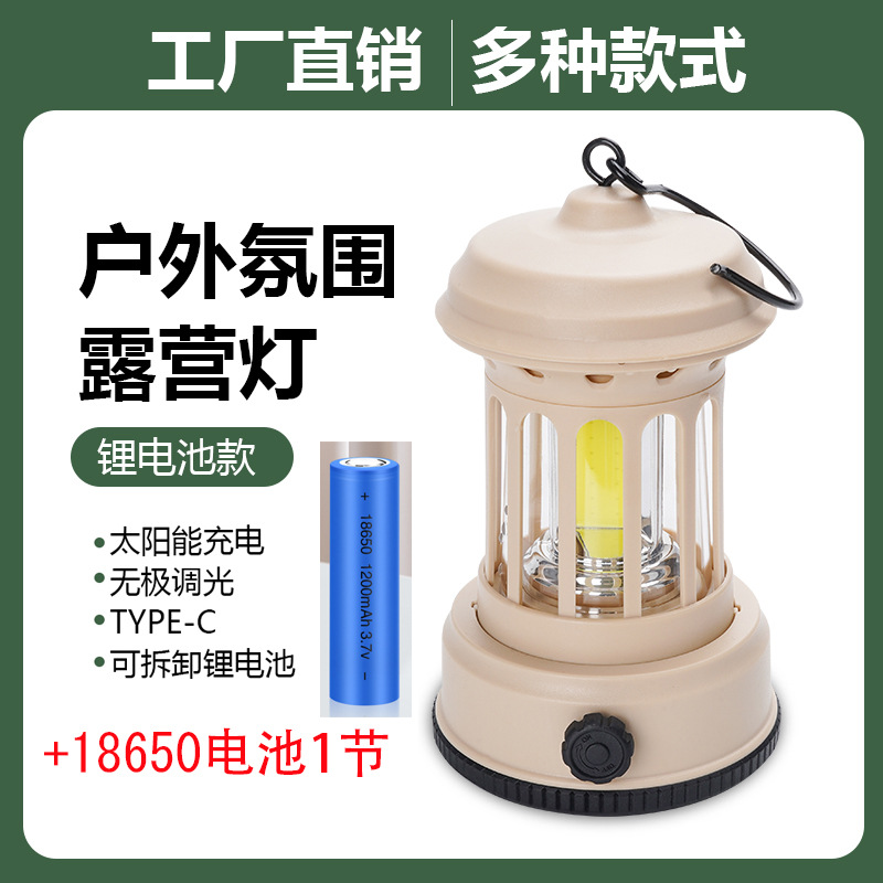 2023 portable outdoor camping lantern camping lamp ultra-long life battery ambience light tent hanging charging barn lantern full figure