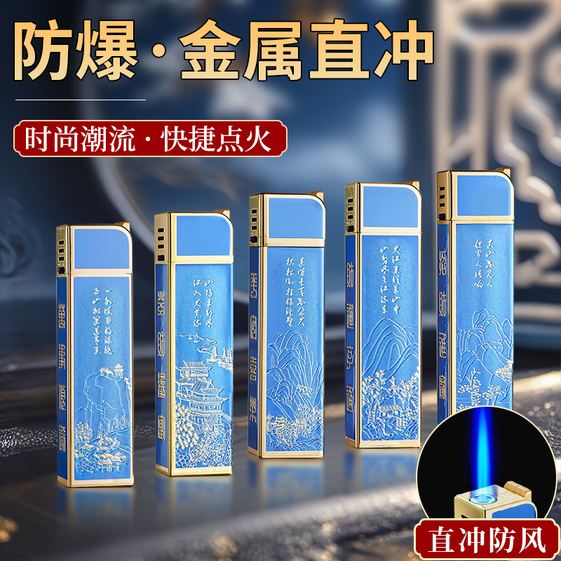 factory direct sales] new windproof lighter creative advertising spot inflatable direct punch disposable lighter wholesale details Picture