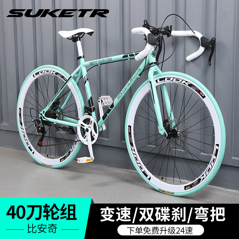 speed change fixed gear bike adult student male and female ultra-light single car net red high-looking road racing shuttle bus full figure