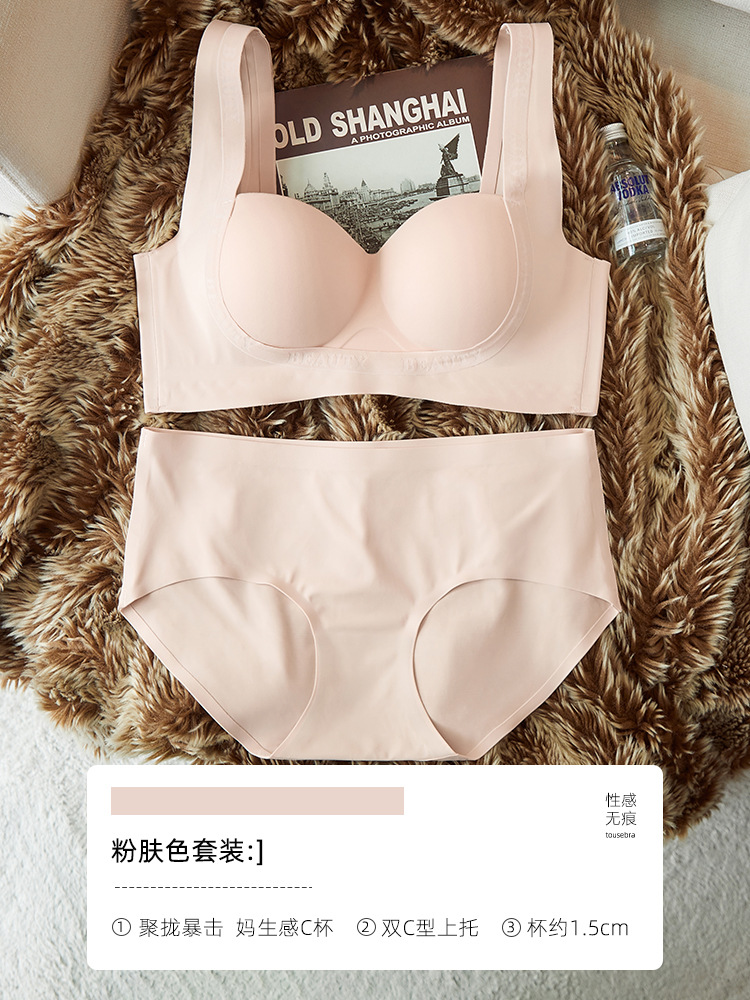 thin section traceless underwear women's small chest push up big without steel ring pull up support comfortable breathable breast holding bra Application Scenario