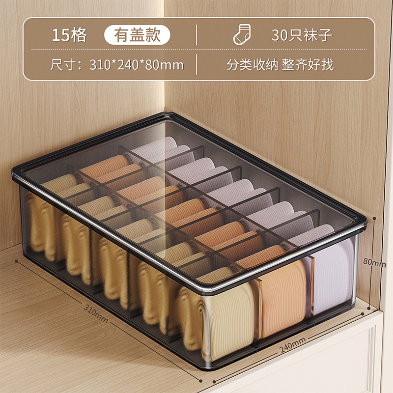 underwear storage box household socks underwear bra grid artifact wardrobe drawer three-in-one organizing box Specification drawing