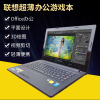 15.6-inch laptop i7 quad-core dedicated game office business learning online class live broadcast i5 ultra-thin portable full figure