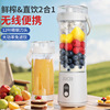 new wireless portable household blender amazon hot juicer cup usb rechargeable small juicer Item Picture