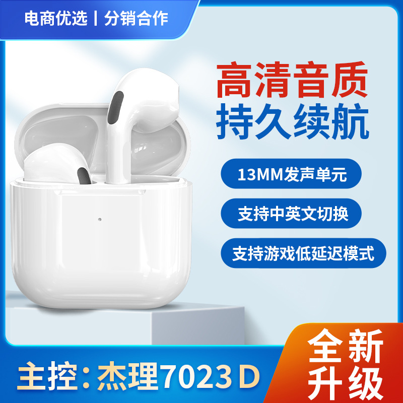 huaqiang north fourth generation tws jieli pro4 male model real wireless bluetooth headset 2024 new cross-border pro5 full figure
