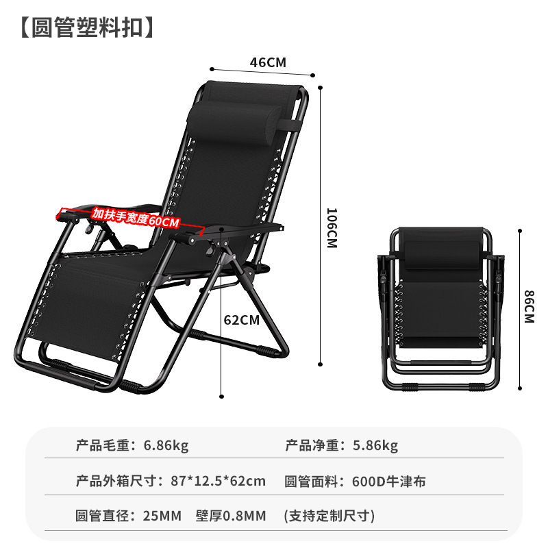 recliner folding office lunch break chair backrest chair home adult lazy balcony dual-use leisure lunch break chair full figure