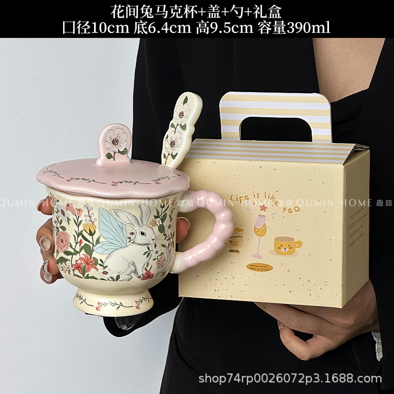 cute bunny in flowers mug cartoon with cover with spoon ceramic cup couple water cup exquisite gift details Picture