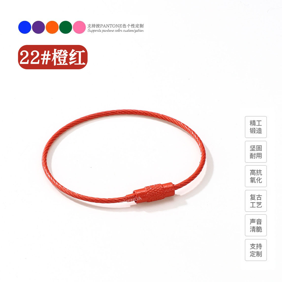 metal candy color paint color steel traveller key ring keychain loop handmade pendant small jewelry accessories Application Scenario