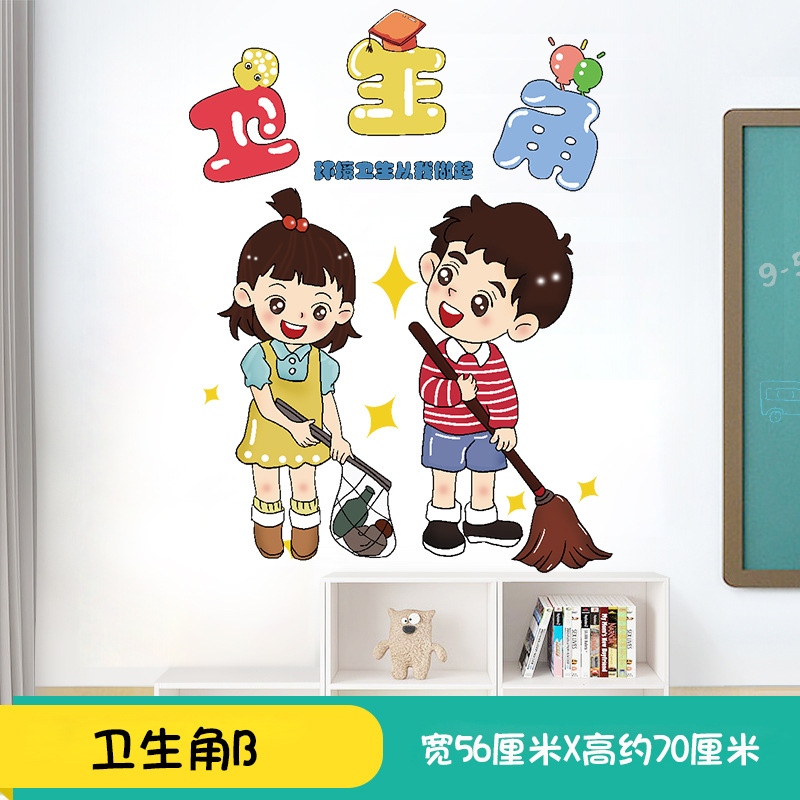 classroom decoration culture wall stickers primary school class convention wall stickers creative inspirational learning slogan wallpaper self-adhesive details Picture