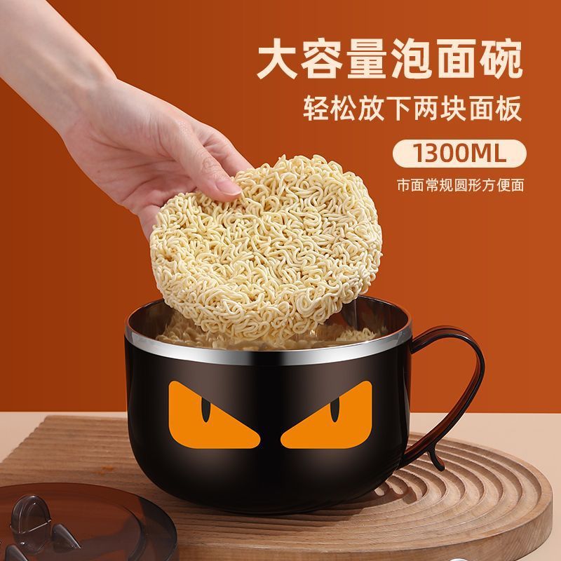 stainless steel instant noodle bowl with lid draining student dormitory bowl large canteen eating bowl office worker bowl and chopsticks suit Specification drawing