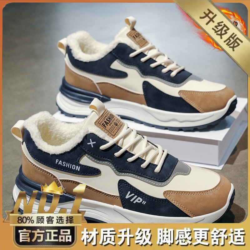 men's shoes winter velvet sport shoes men's trendy all-match platform thickening thermal cotton shoes casual dad trendy shoes full figure