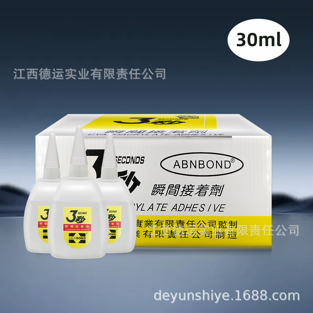 jin sansecond 502 glue manufacturer wholesale ruichang tongsheng wood advertising spray painting 3 seconds instant strong quick drying Specification drawing