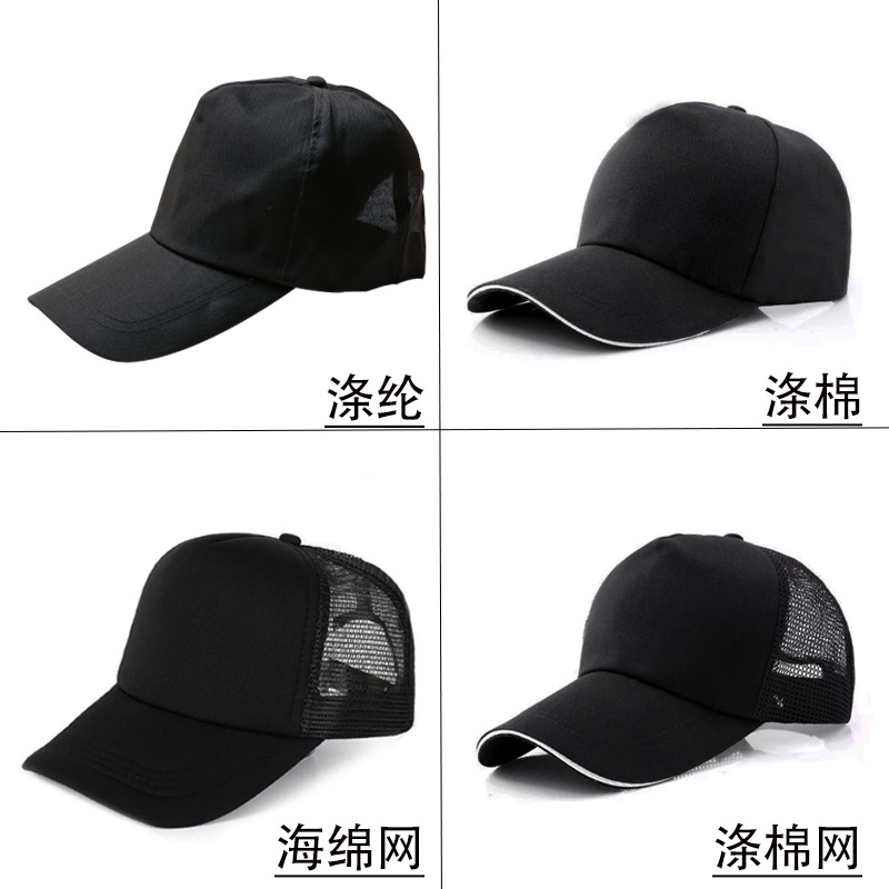 advertising hat custom logo kindergarten children's peaked cap outdoor travel sun hat sun-proof baseball cap Specification drawing