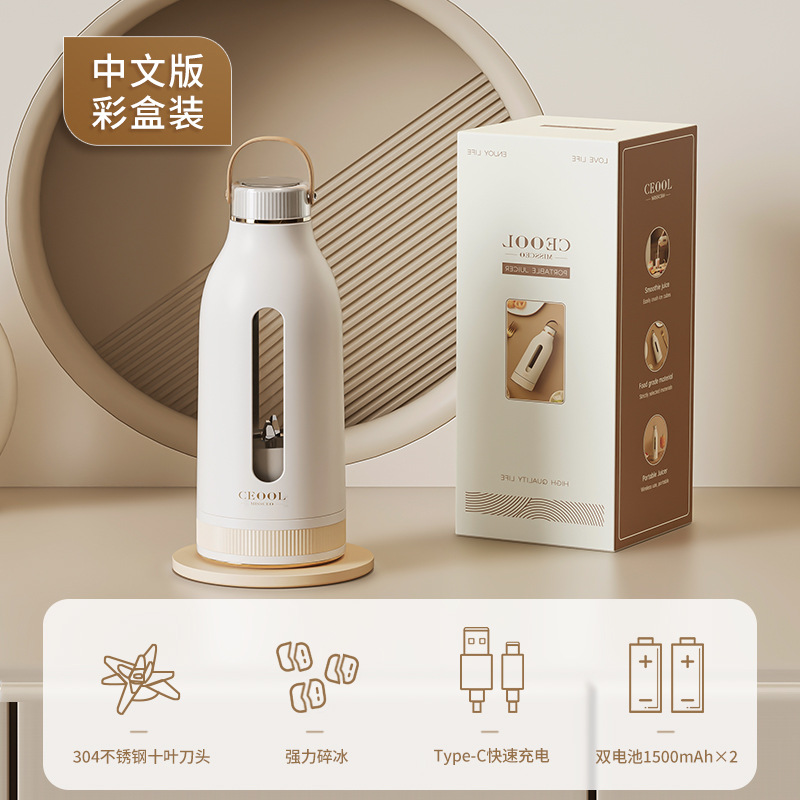 juicer cup portable small household fruit blender automatic electric fresh squeezed fruit and vegetable mini juicer Application Scenario