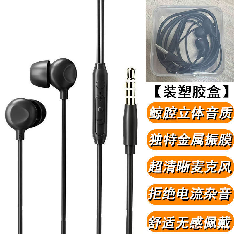 headset wired in-ear typec interface sleep headset comfortable round hole no pain gaming headset details Picture