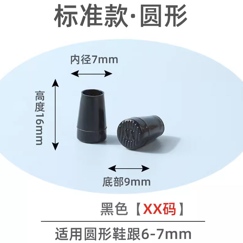 daily professional women's single heel cover protective cover non-slip heel cover wear-resistant nail shallow mouth round heel mute high heel shoes cover full figure