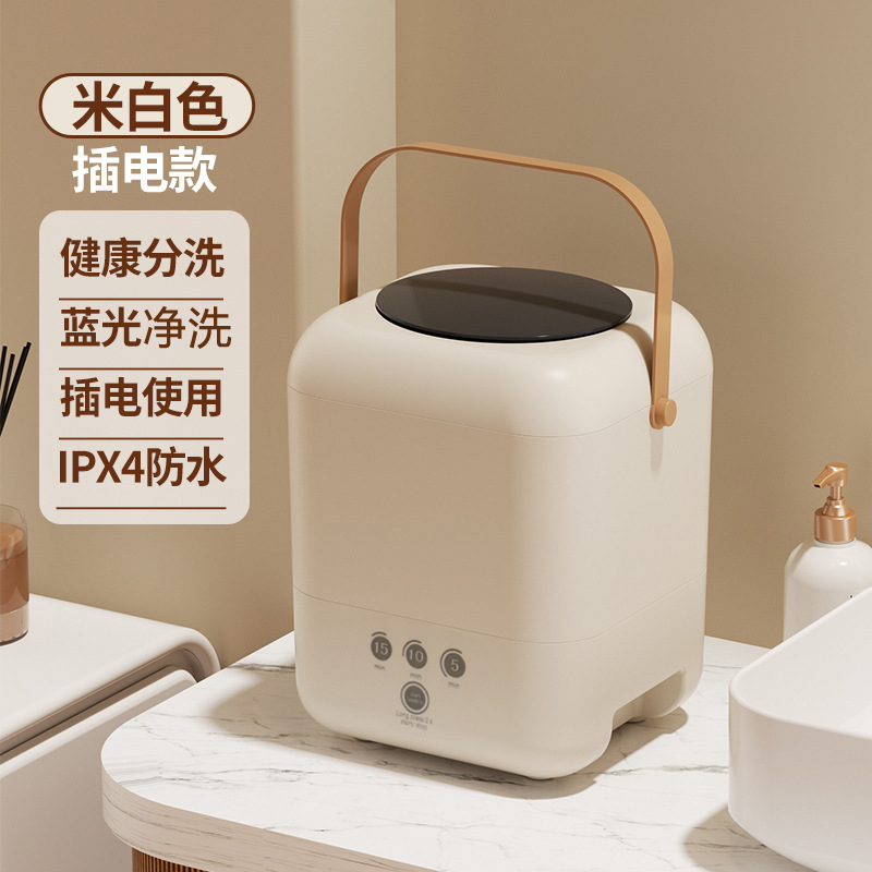small mini washing machine underwear underwear washing machine portable rechargeable laundry cup cleaning machine factory wholesale gift Specification drawing
