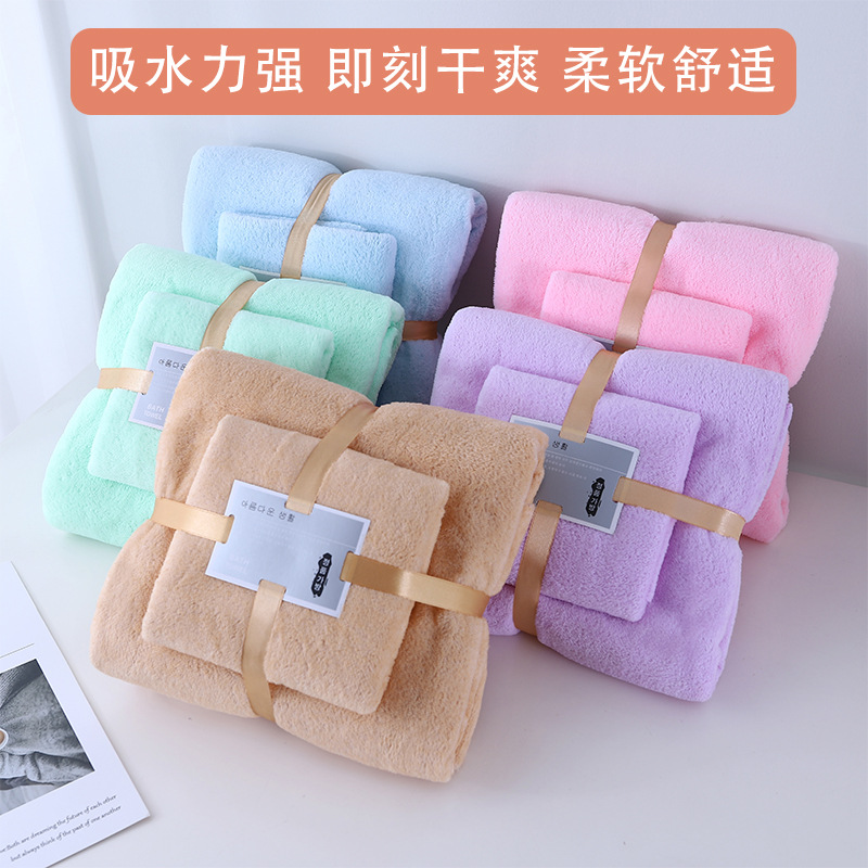factory in stock towels child and mother suit warp knitted coral fleece cut edge absorbent activity present towel wholesale details Picture
