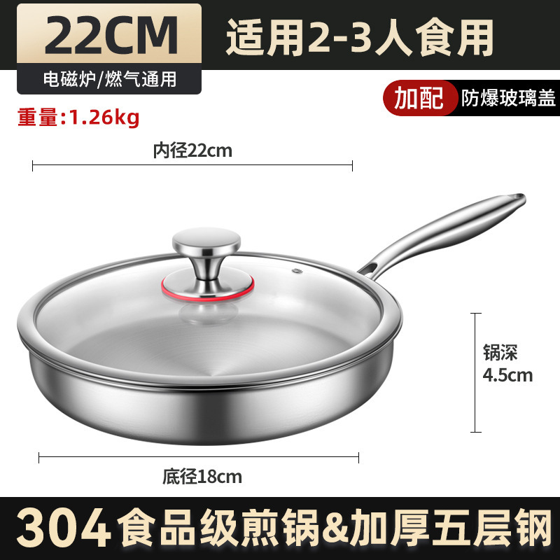 uncoated frying pan exclusive for cross-border stainless steel pan frying pan egg frying pan steak roasting pot frying pan Item Picture