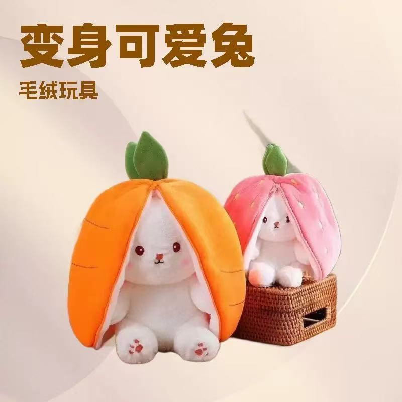 cross-border new arrival strawberry rabbit doll transformation bunny stuffed doll birthday gift carrot rabbit details Picture
