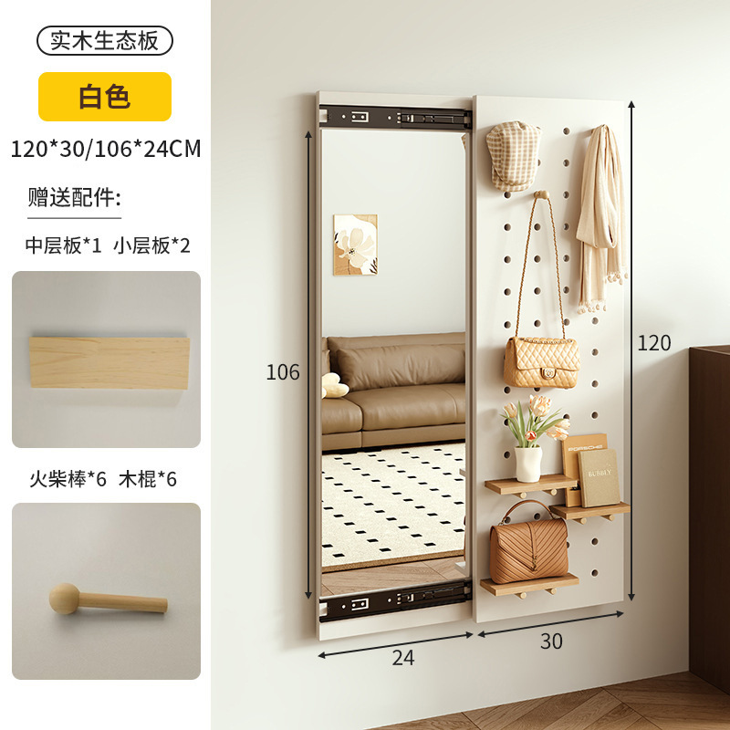 solid wood wire-wrap board dressing mirror hidden full body mirror push-pull home closed wall-mounted hallway full-length mirror Item Picture