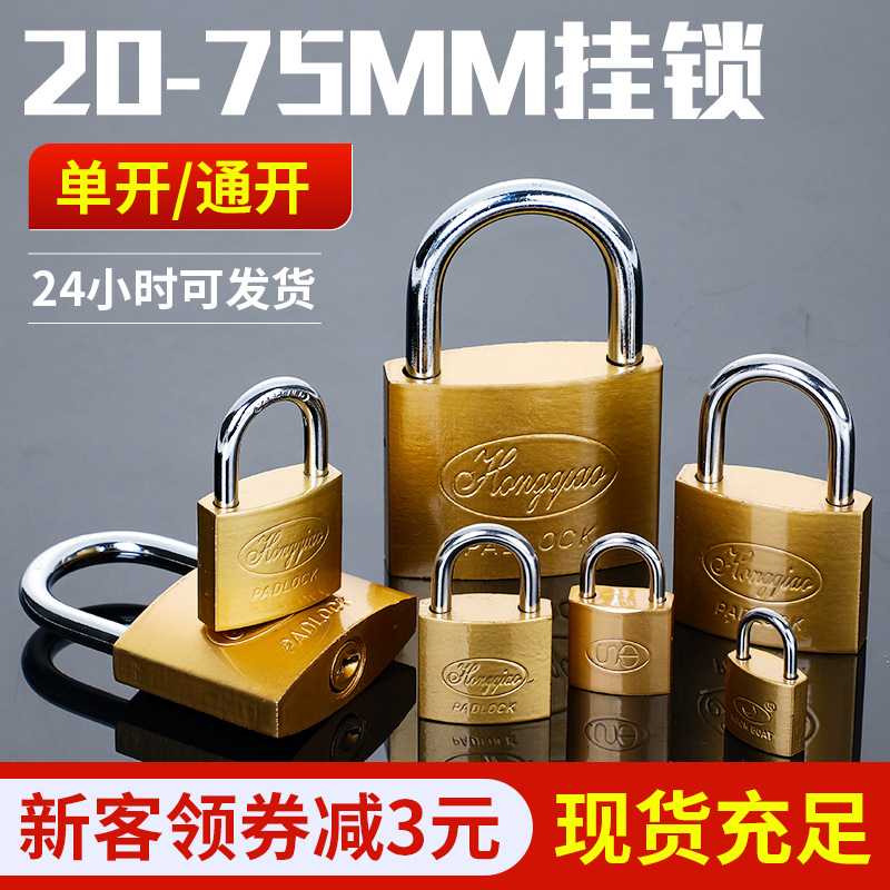 padlock single open furniture cabinet small iron lock head student drawer lock household door lock hardware accessories full figure