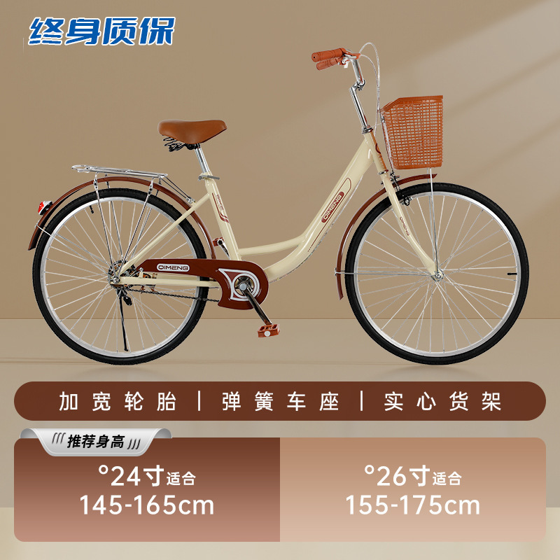 new labor-saving outdoor cycling sports ultra-light adult female bicycle portable college student campus bicycle details Picture