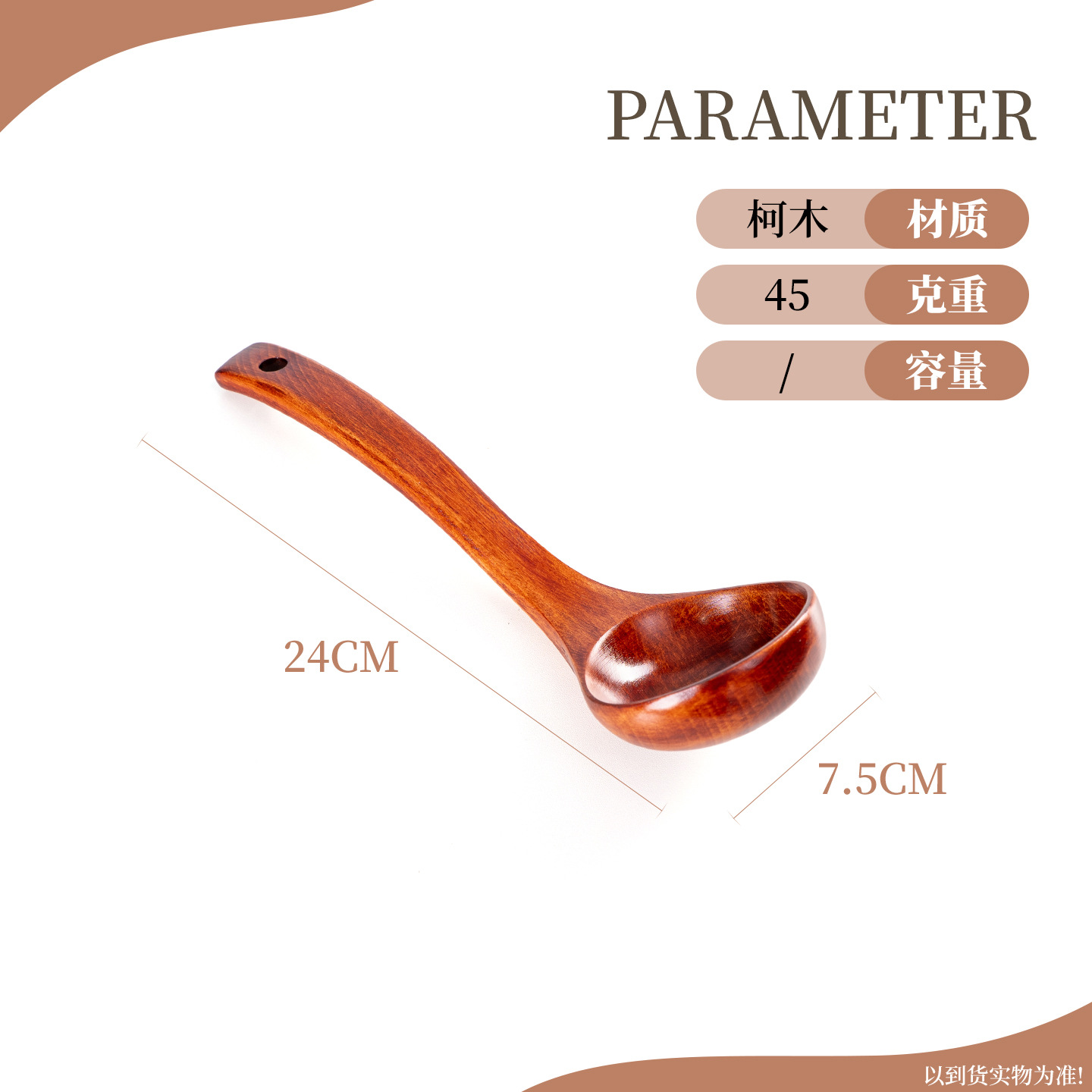 cormu kitchenware cooking ladel non-stick pan dedicated household non-thermal conductivity spatula lengthened wooden handle soup spoon spatula Application Scenario