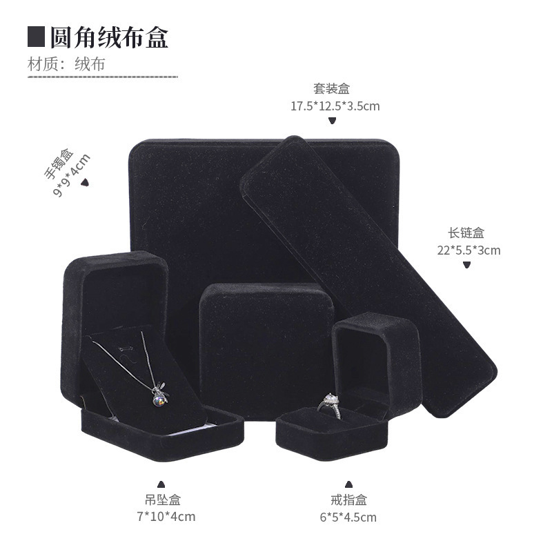manufacturer flannel jewelry box ring box round corner ear stud necklace packing box jewelry bracelet bangle box wholesale full figure