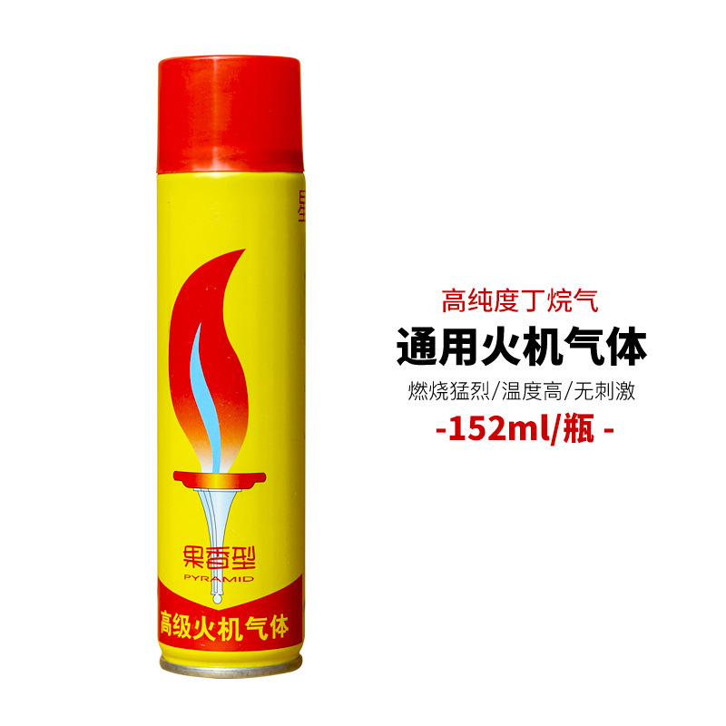 factory direct sales wholesale xingguang 200ml aromatic gas lighter butane inflatable tank general-purpose machine gas full figure
