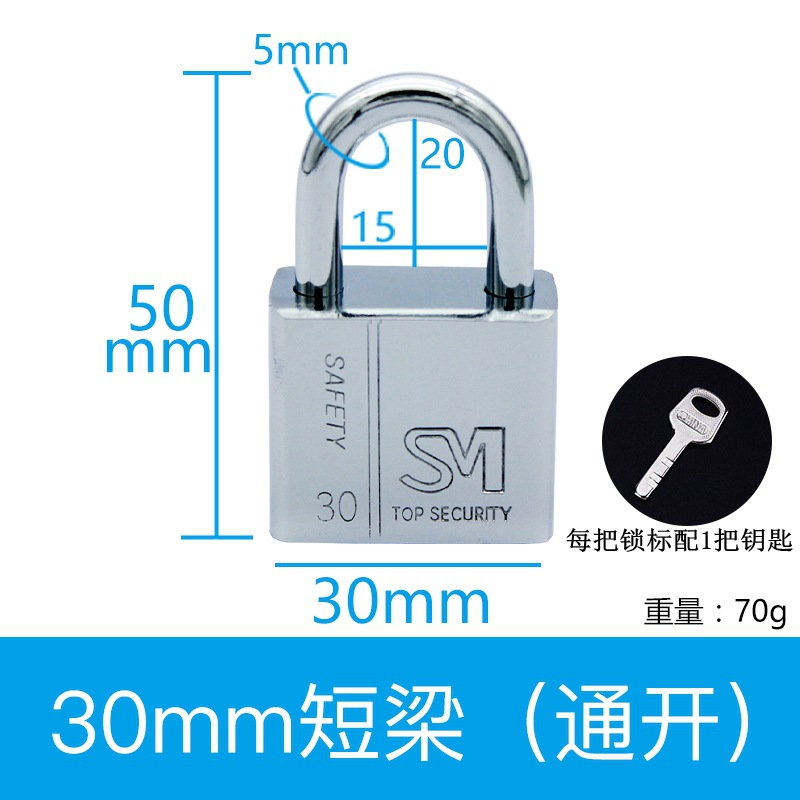 factory strength square blade imitation stainless steel padlock 30mm single open one key open multiple details Picture