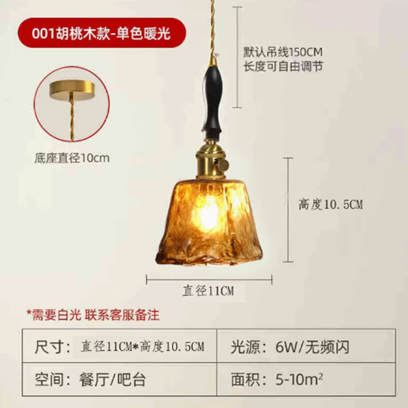 exclusive for cross-border nordic simple brass glass chandelier bedside bedroom quiet bed & breakfast dining table hallway lamps wholesale Application Scenario