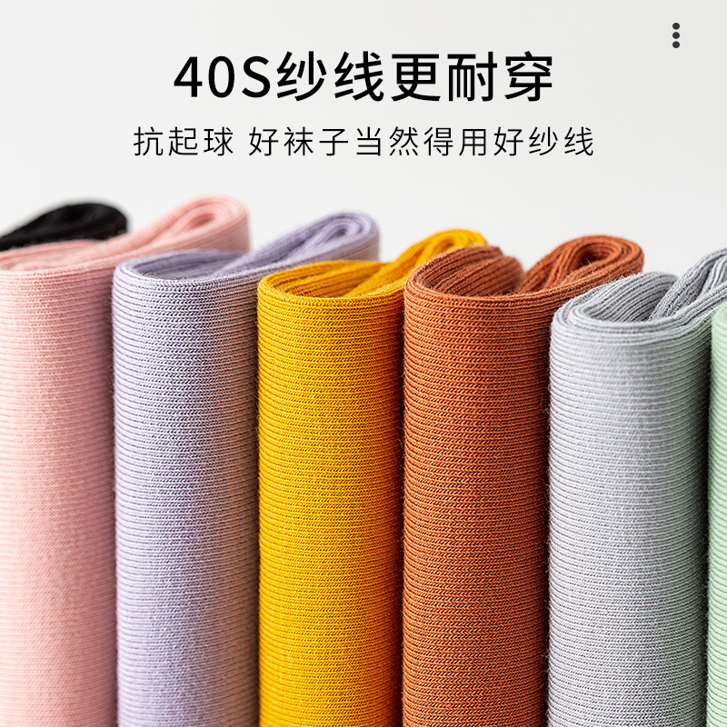 zhuji socks xinjiang cotton socks women's spring and autumn tight antibacterial cotton socks deodorant and sweat-absorbing simple all-match details Picture