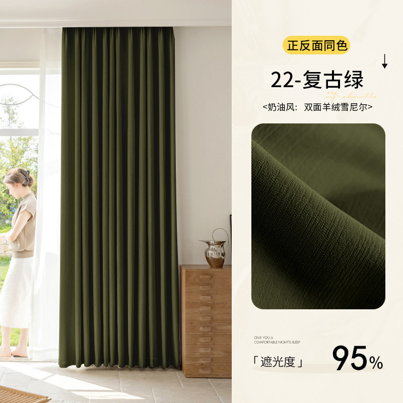 2025 new modern simple cream style full shading double-sided chenille bedroom curtain high-grade balcony living room details Picture