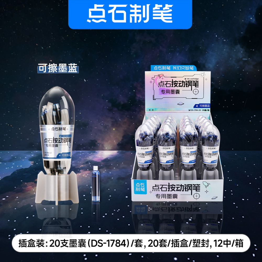 dianshi small hatch press pen primary school students can change ink sac beginners practice calligraphy with third grade pen- details Picture