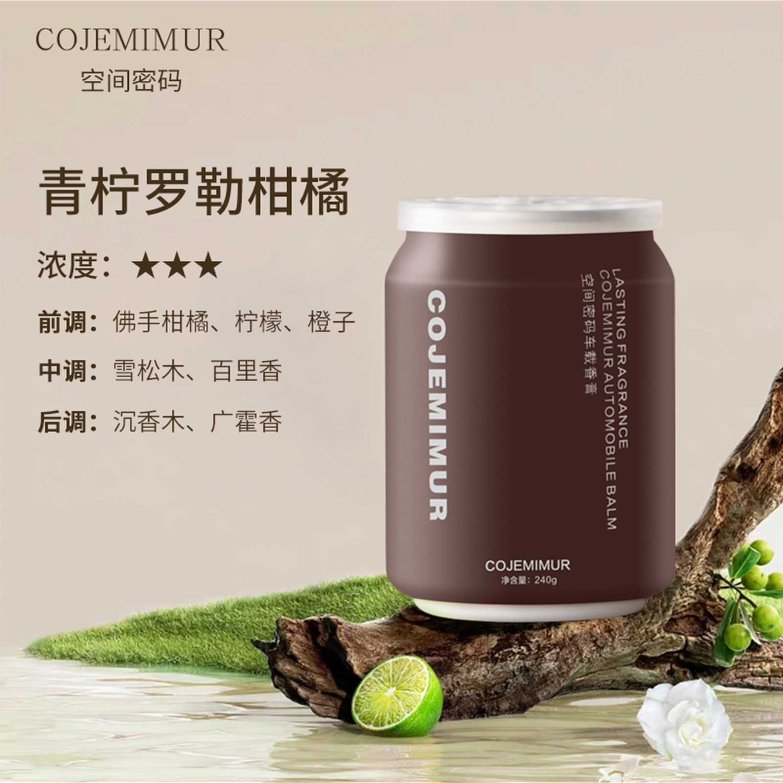 gardenia car balm automobile aromatherapy perfume&wardrobe deodorant fragrance atmosphere solid lasting fragrance advanced light perfume Specification drawing