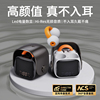 clip-on open bluetooth headset ultra-long life battery personality advanced texture long wear no pain gaming headset for e-sports Specification drawing