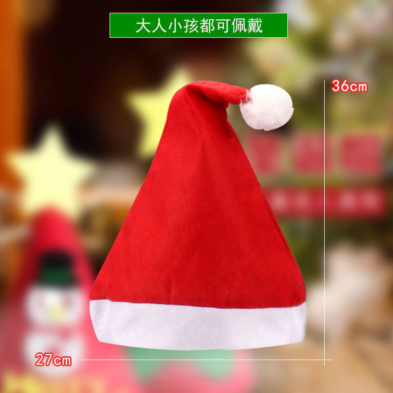 christmas hat ordinary non-woven christmas decorations hat children adult christmas hat holiday factory wholesale Application Scenario