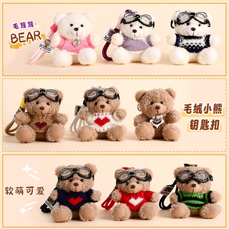 creative plush trendy cool bear students' school bag pendant doll cute couple keychain cartoon small gift wholesale details Picture