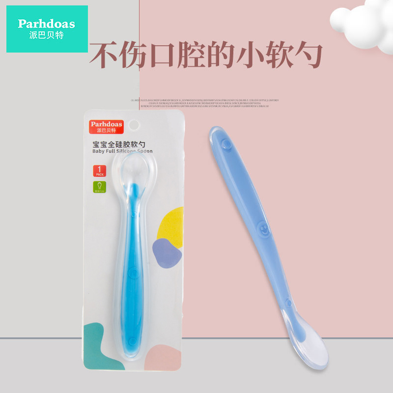 babies' full silicone spoon children's tableware feeding tableware silicone spoon silicone soft spoon 70614 full figure