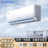 gree frequency conversion air-conditioner hanging machine positive 1.5 hp cooling and heating grade i energy efficiency household yunjia astronomical instrument household bedroom air conditioner full figure